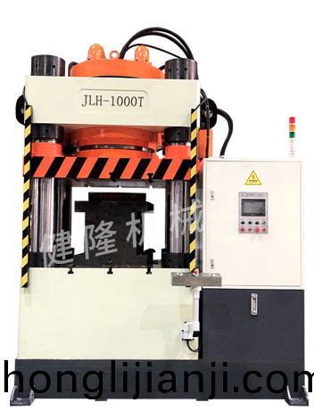 1000噸(dun)四(si)柱(zhu)冷(leng)壓成(cheng)型(xing)液(ye)壓(ya)機