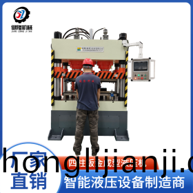 按(an)需定製(zhi) 200噸(dun)伺服(fu)四柱鈑金液(ye)壓機(ji)