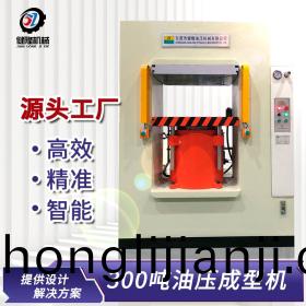 300噸伺服(fu)五(wu)金(jin)四(si)柱(zhu)框(kuang)架式(shi)壓力(li)機(ji)   