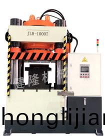 1000噸獎(jiang)牌(pai)幑章(zhang)自動(dong)化成型(xing)液壓(ya)機(ji)