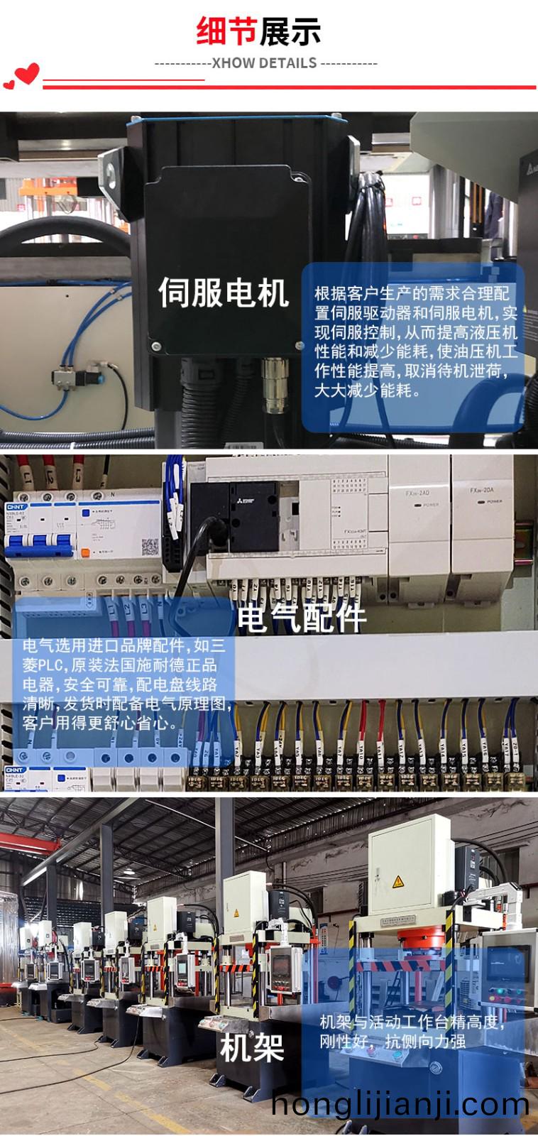 第(di)二版(ban)-詳情(qing)_06