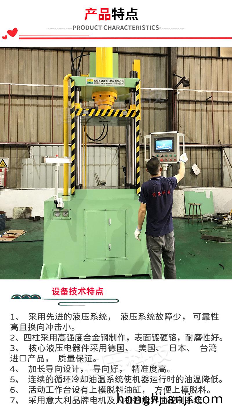 第(di)二版(ban)-詳情_04