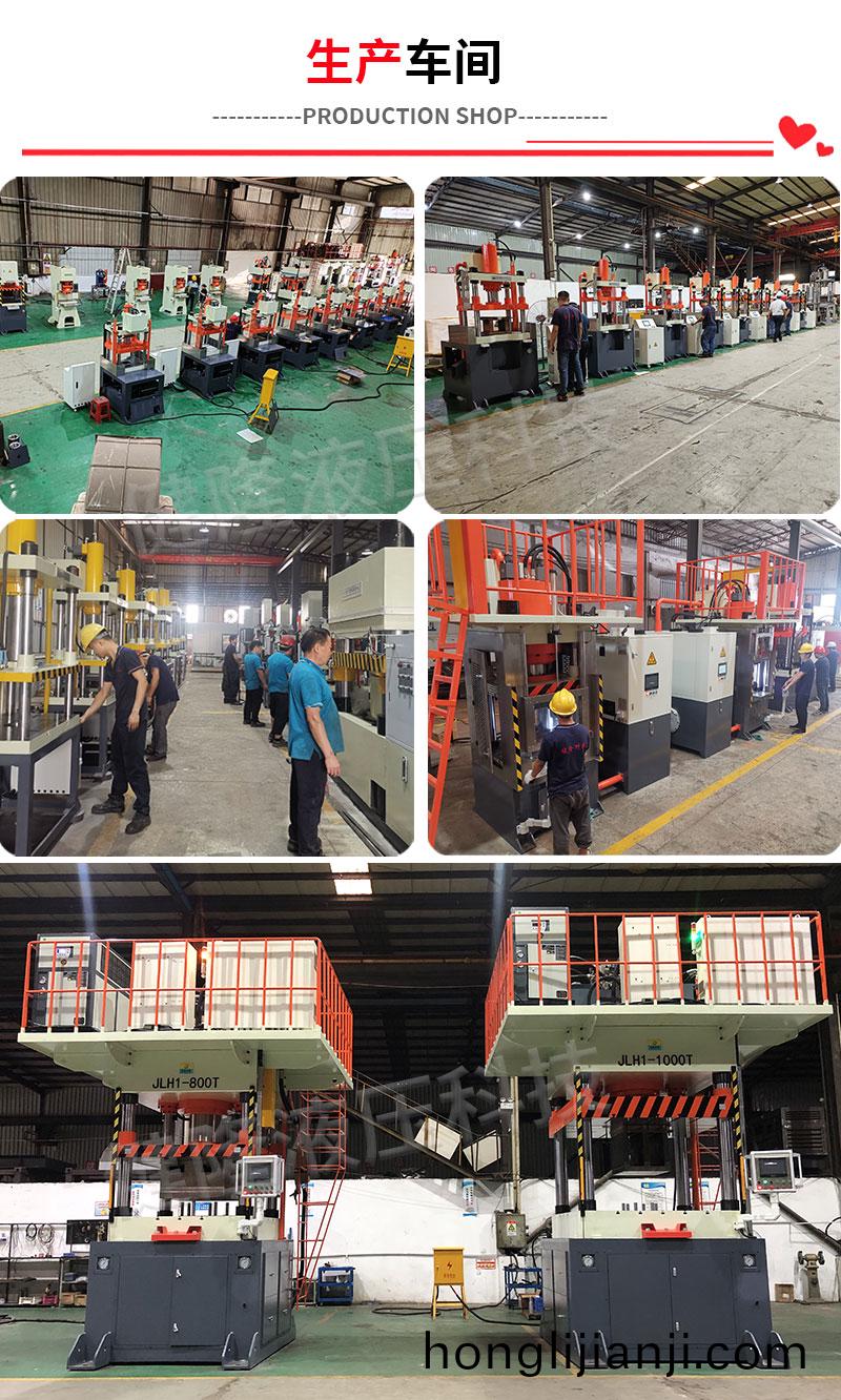 公(gong)司詳(xiang)情2-2