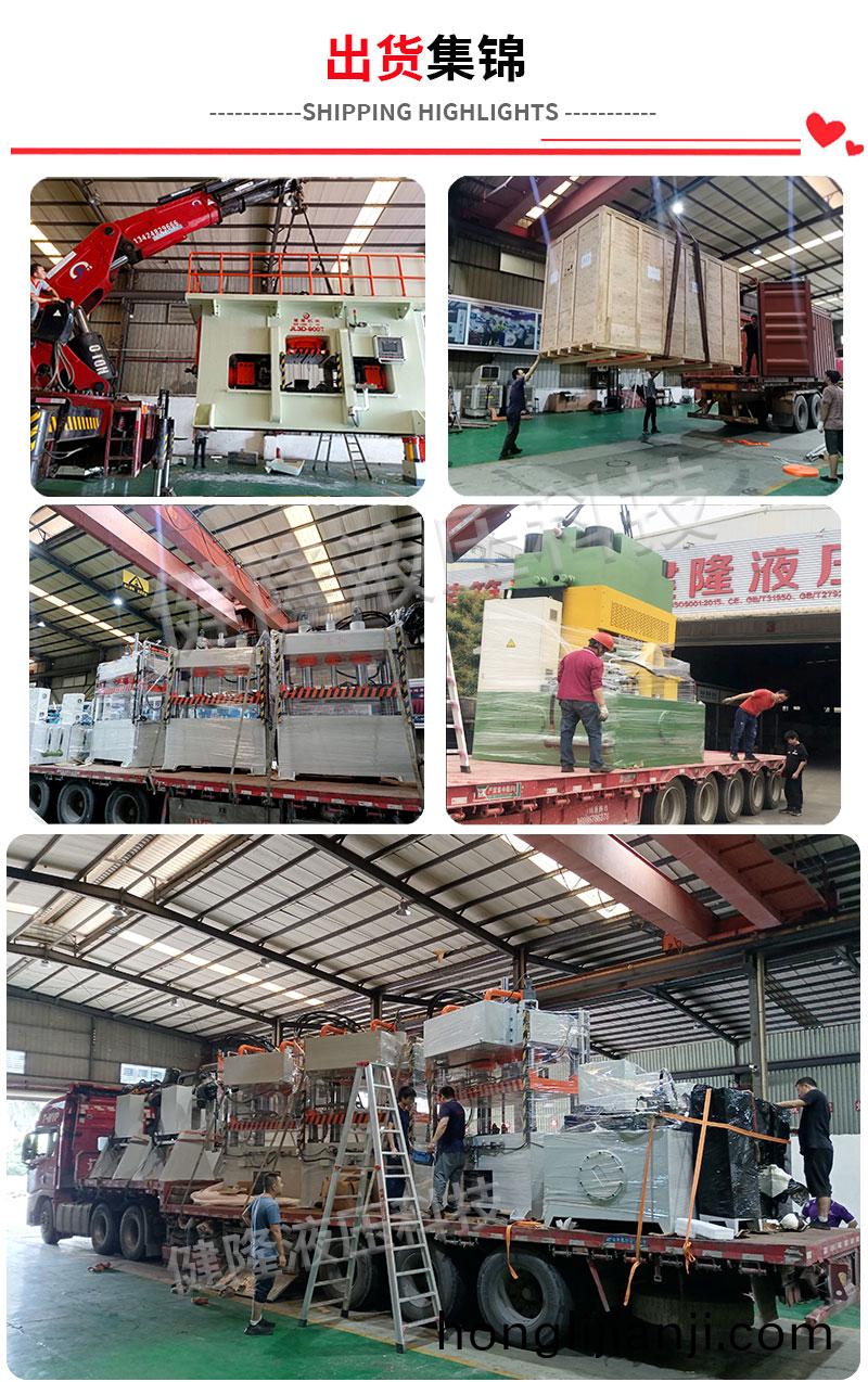 公司詳情(qing)2-4