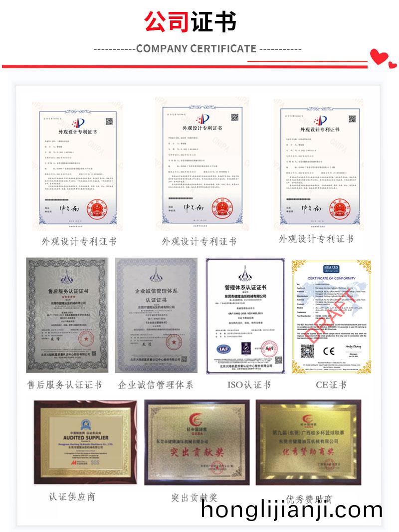 公司詳(xiang)情(qing)2-6