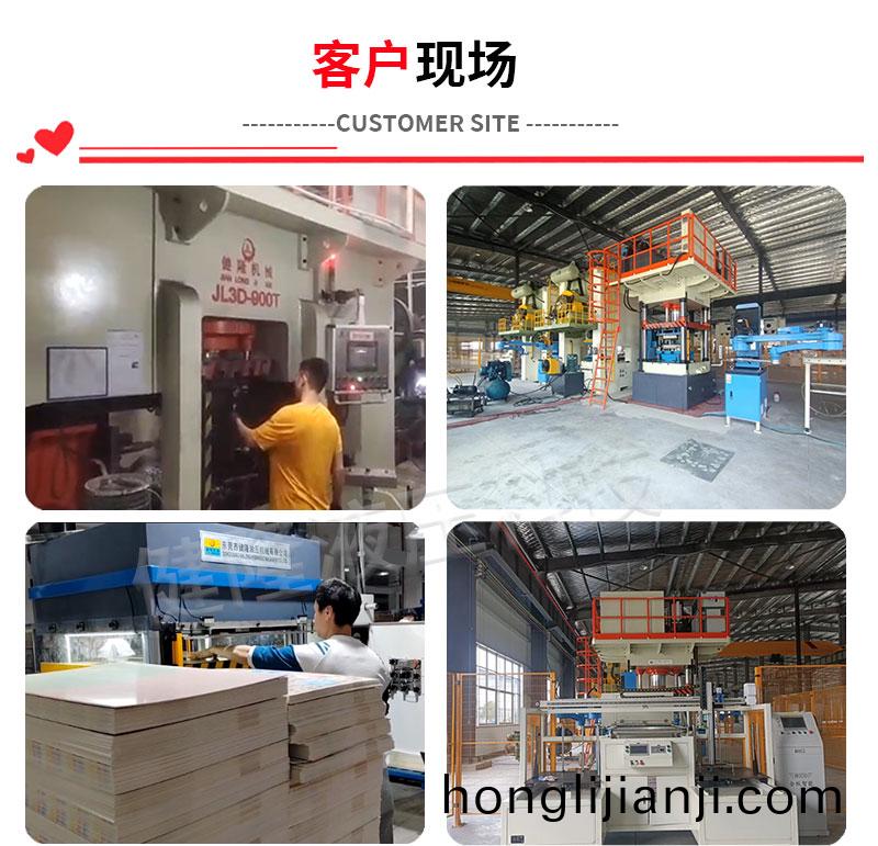 公(gong)司詳情2-3