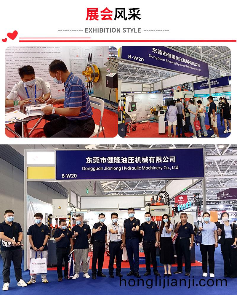 公(gong)司(si)詳(xiang)情2-5