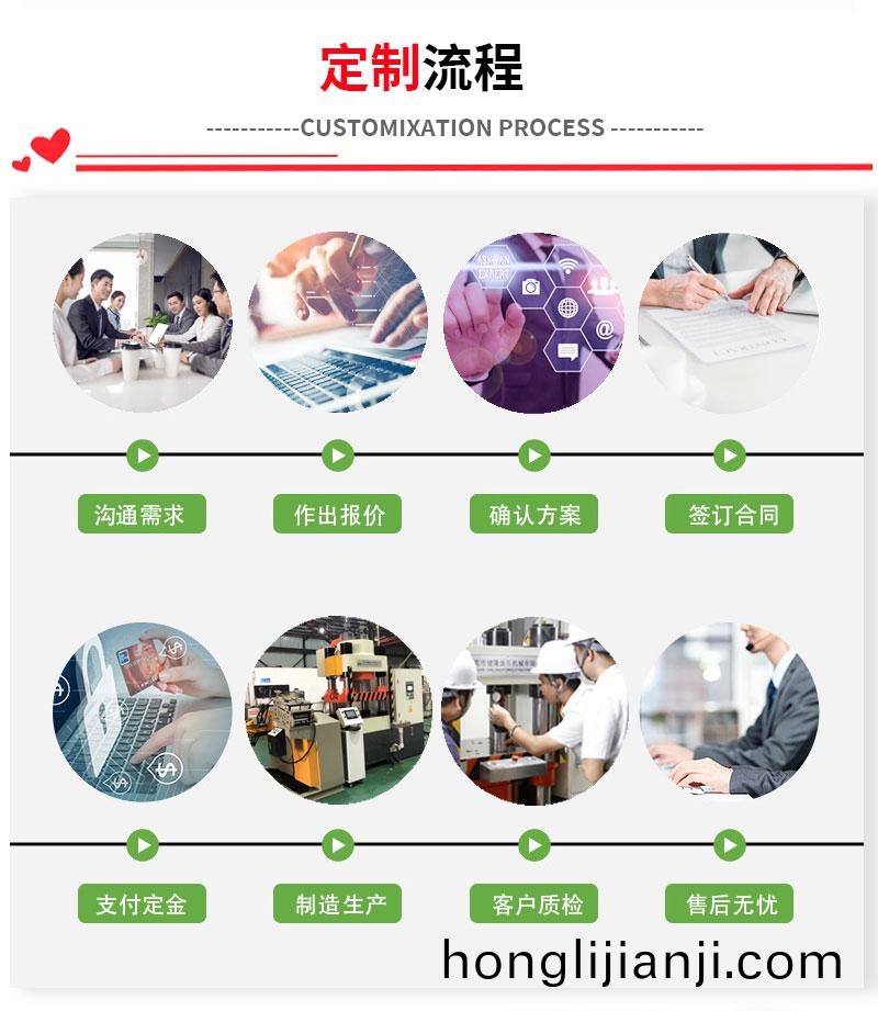 公司(si)詳(xiang)情2-7