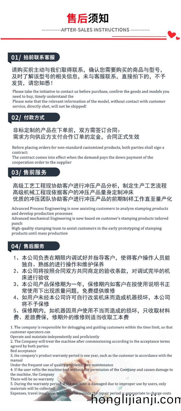 第二版詳(xiang)情:公(gong)司介紹(shao)集_08