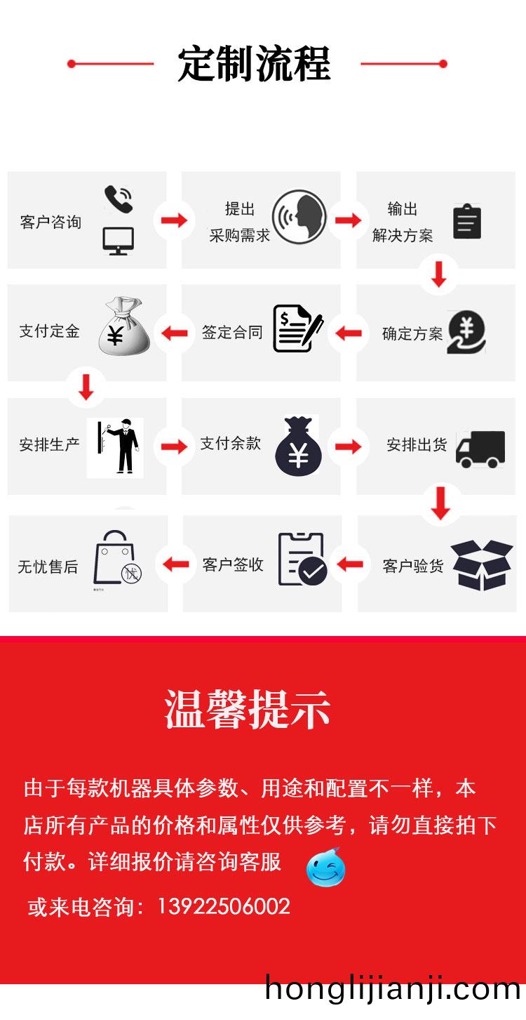 詳(xiang)情13黎總(zong)電話