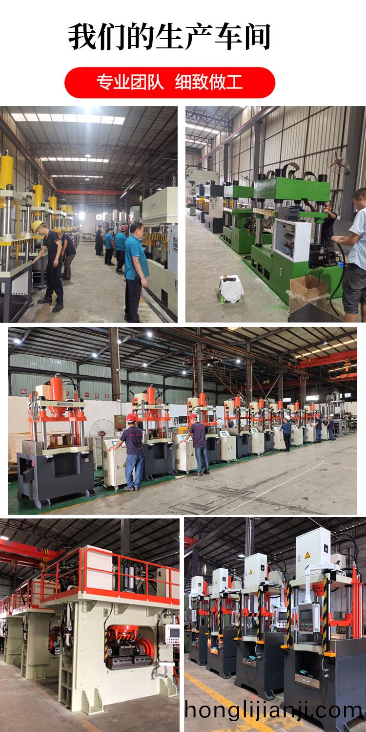 多(duo)曏750噸(dun)_10