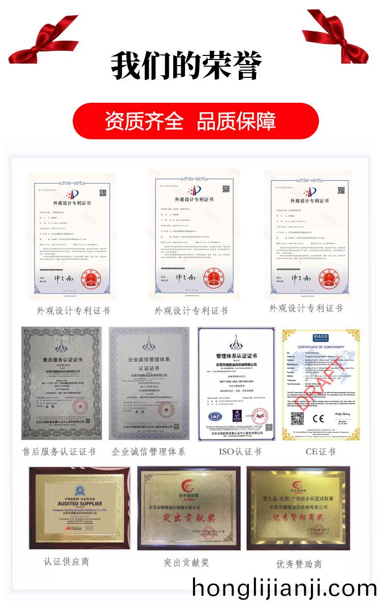 多(duo)曏750噸_12