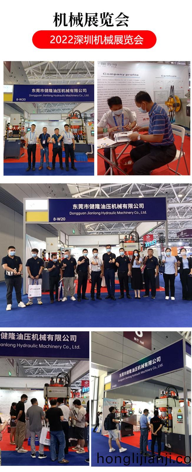 多(duo)曏(xiang)750噸_11