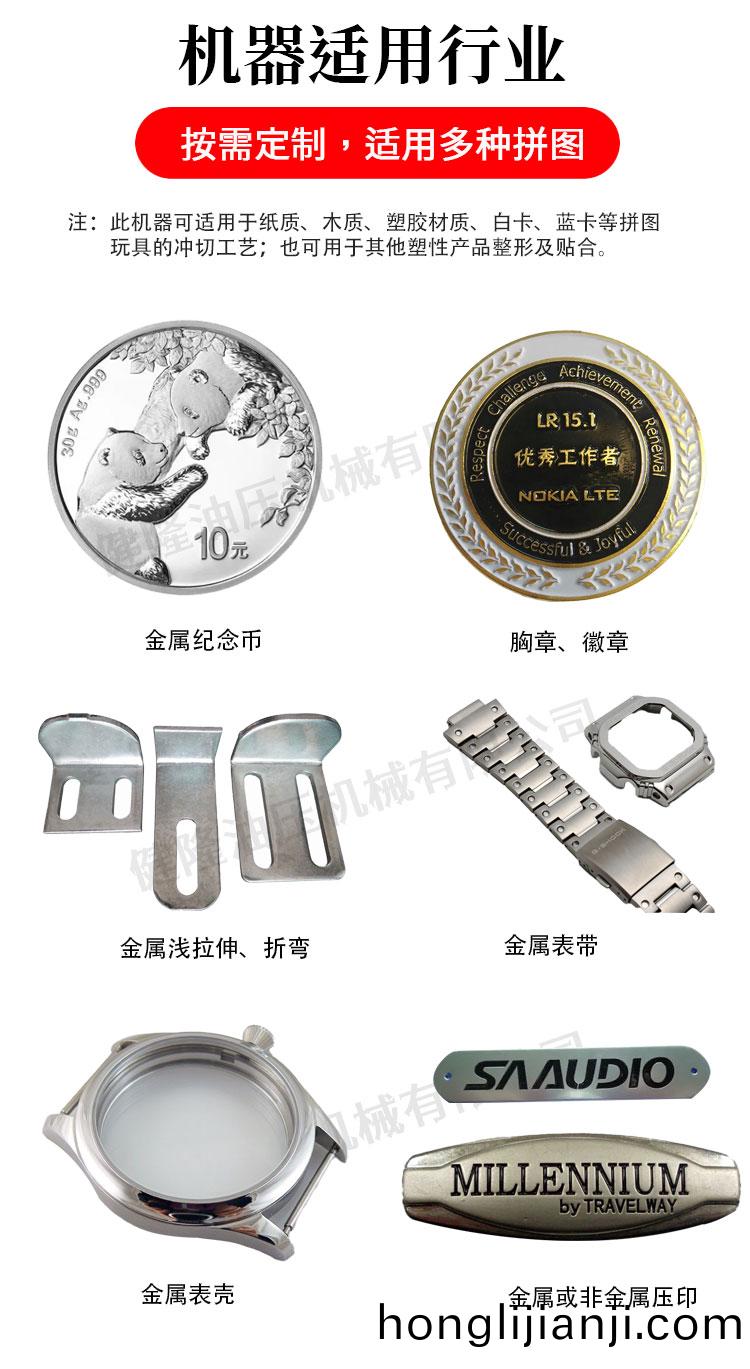 1688詳(xiang)情(qing)_06