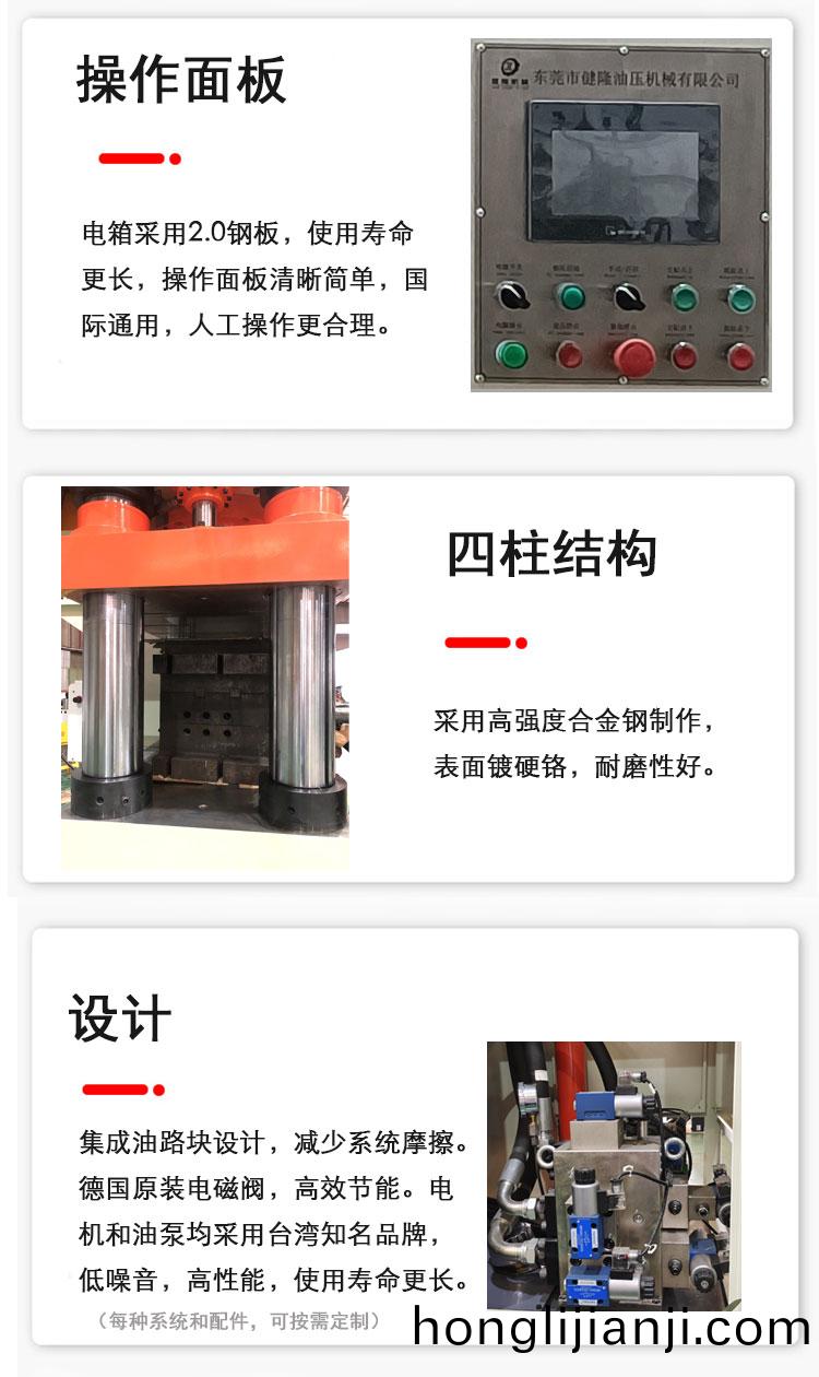 1688詳(xiang)情(qing)_04