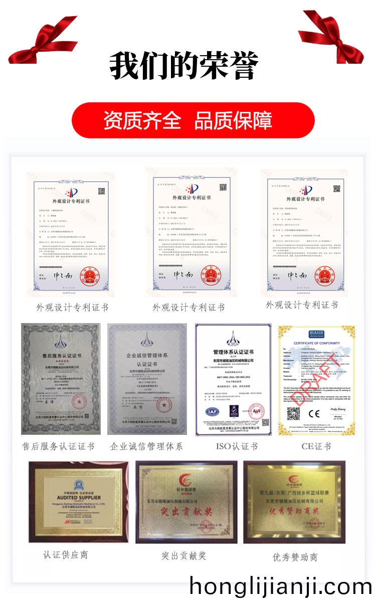 詳(xiang)情(qing)_12